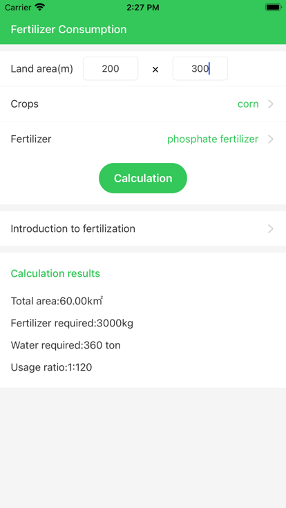 SWorkFertilizerEcologicalfarm计算器app软件