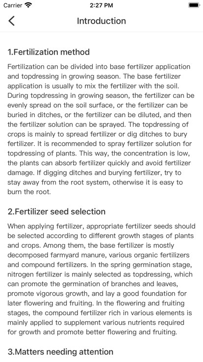 SWorkFertilizerEcologicalfarm计算器app软件