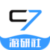 c7游研社游戏盒子APP官方版