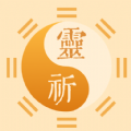 灵祈文化星座测试app官方