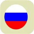 俄语词汇学习app官方
