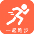 一起跑步app官方