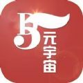 D5元宇宙社交app官方