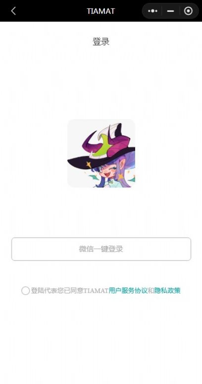 tiamatai绘画软件官方app最新版