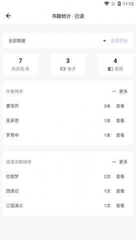 书影追剧app官方