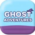 GhostAdventures安卓app最新手机版