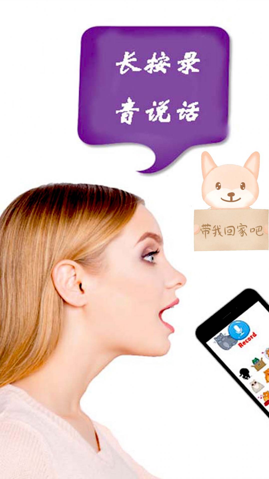 我的猫狗世界翻译app官方