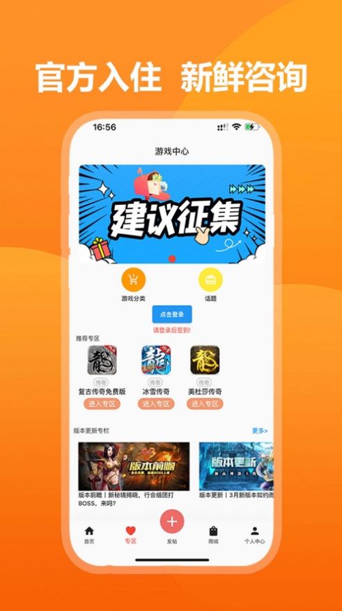39游戏盒子苹果手机挂机app官方免费