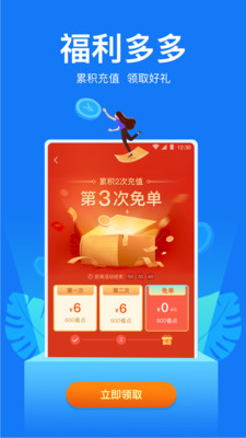 免费盐选mfyx top官方软件app
