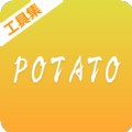 potato马铃薯工具集app手机版