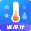 指南针AI温度计app手机版