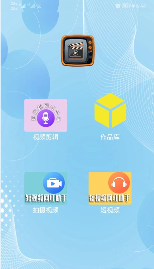 简剪视频app官方