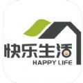 快乐生活易货app官方