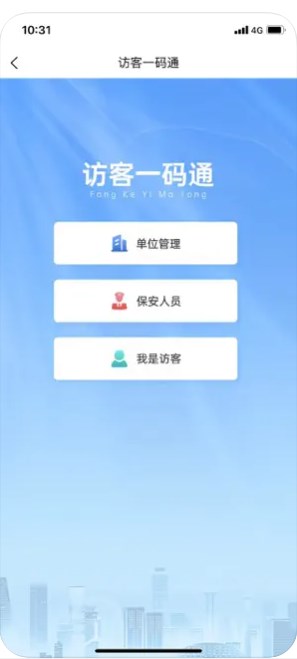 数字罗平app官方