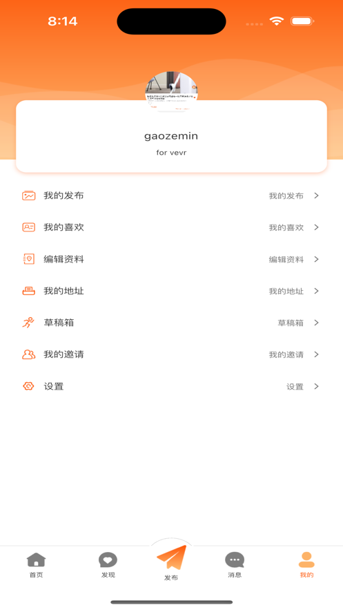 yoyo同城生活服务平台app