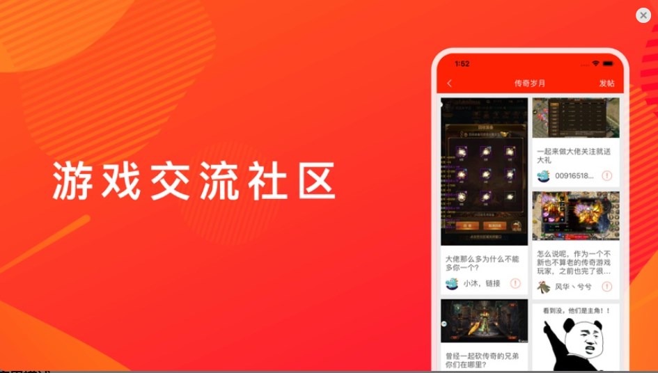 宝鑫游戏社区官方平台app最新版
