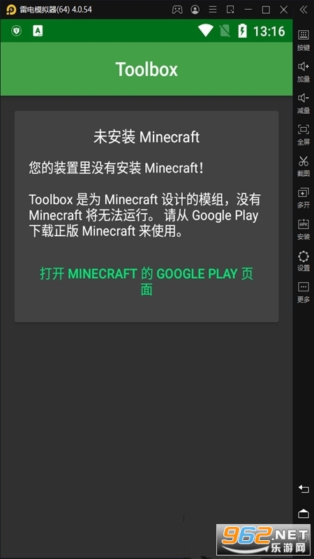 toolbox app