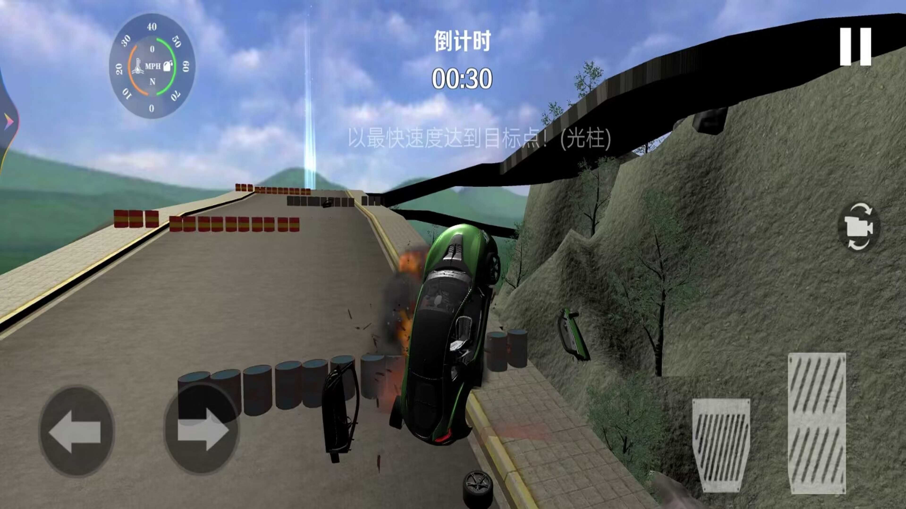 车祸撞车模拟器游戏手机版